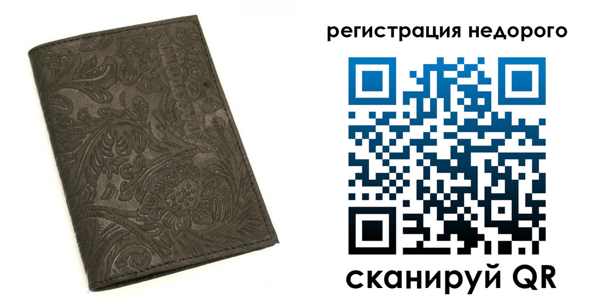 миграционный учет в Алапаевске