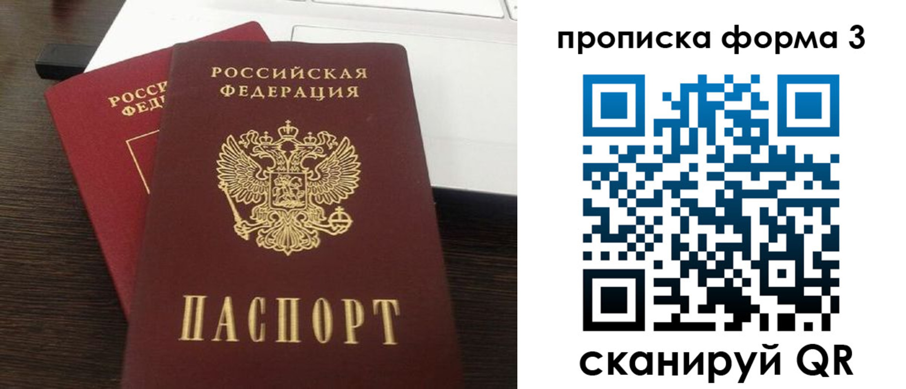 регистрация для школы в Алапаевске