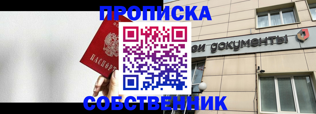регистрация для школы в Алапаевске