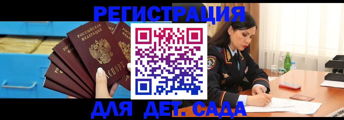временная регистрация в квартире в Алапаевске