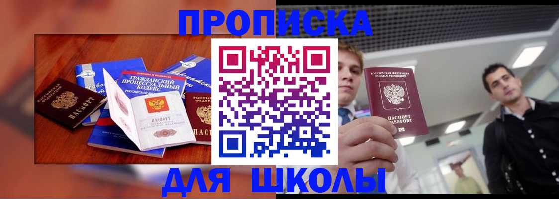 временная регистрация адрес в Алапаевске