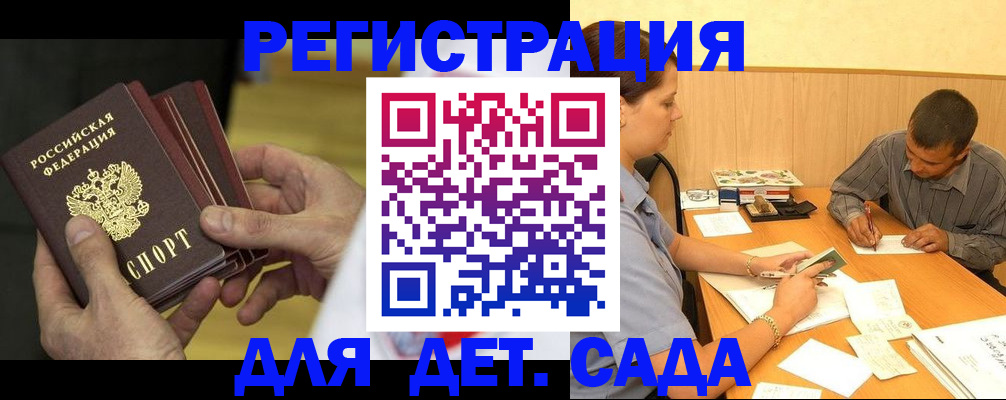 временная регистрация законно в Алапаевске