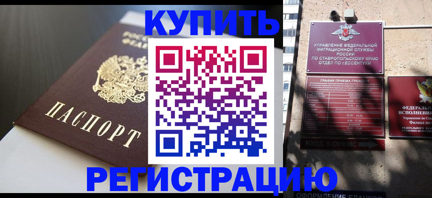 найти адрес прописки в Алапаевске
