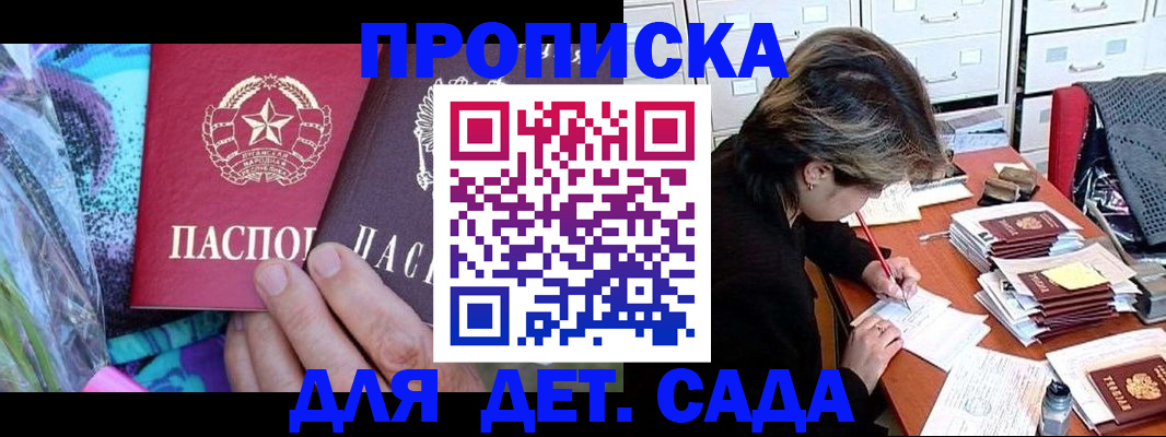 регистрация для школы в Алапаевске